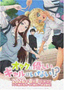 赛博朋克：边缘行者