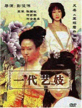 偿还电影 同类型 无声告白